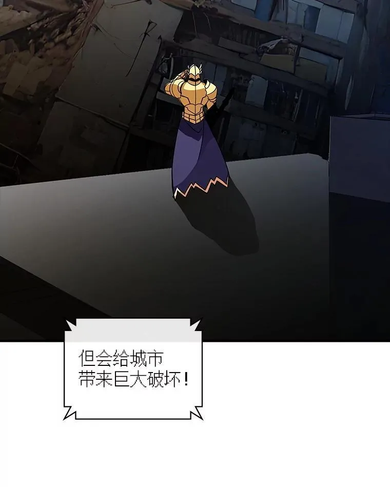 110.伊特里科 第108页
