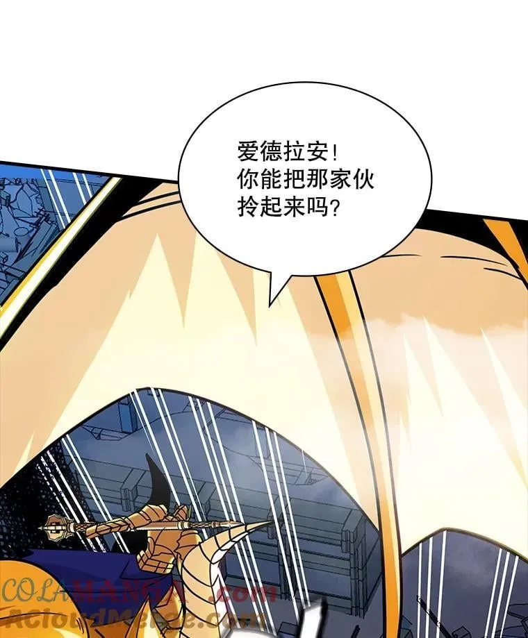 110.伊特里科 第117页