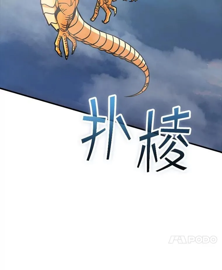 110.伊特里科 第123页
