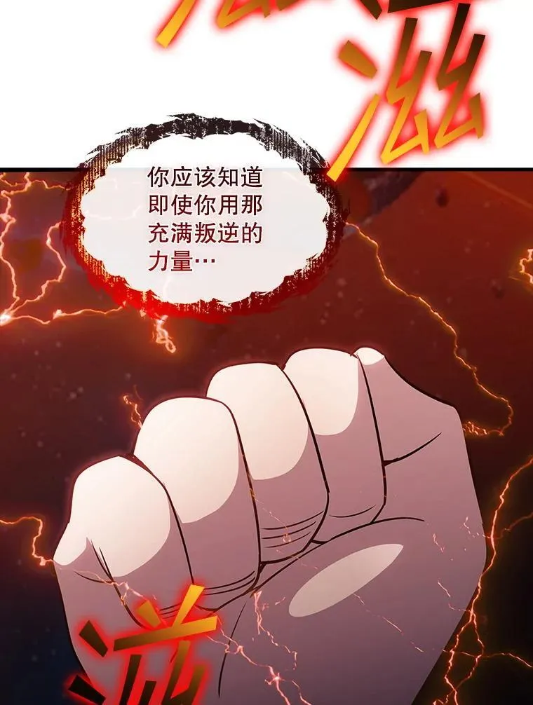 111.跟我联手 第103页