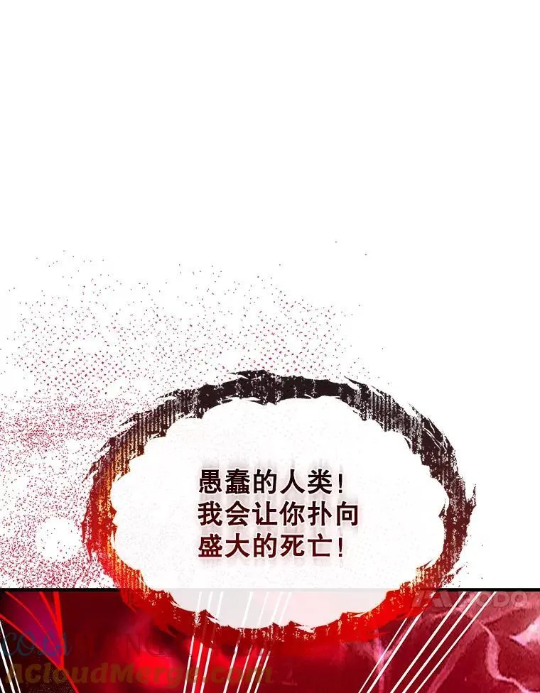 111.跟我联手 第121页