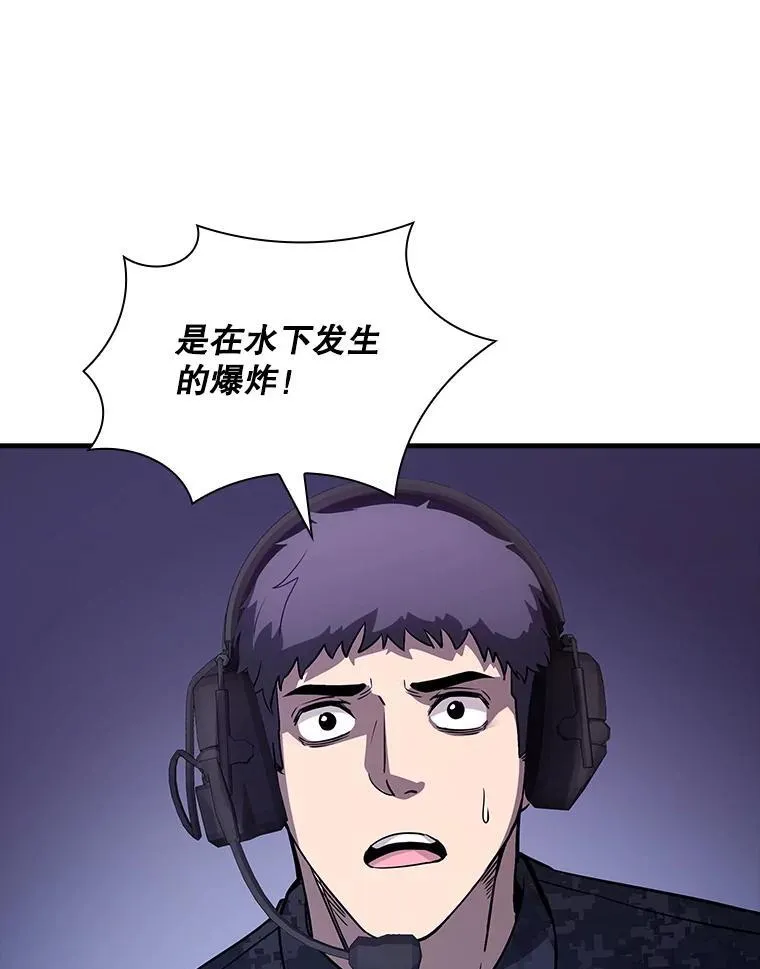 112.波思冬 第3页