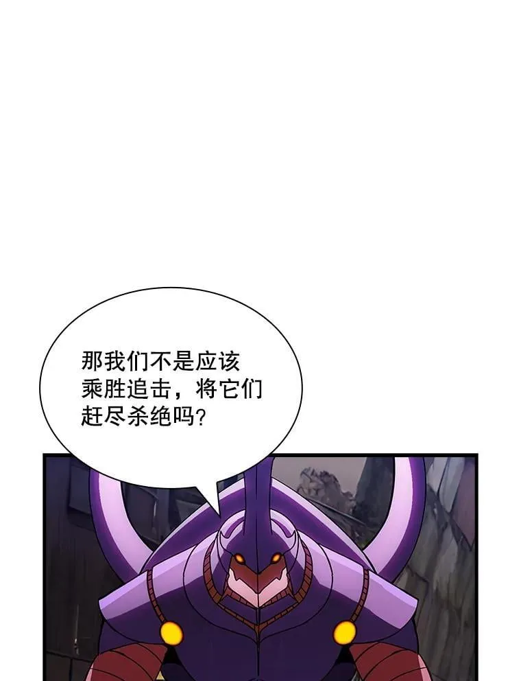 112.波思冬 第16页