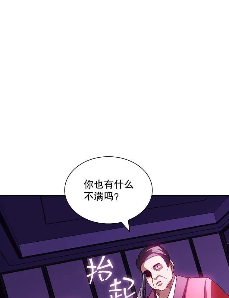 112.波思冬 第66页