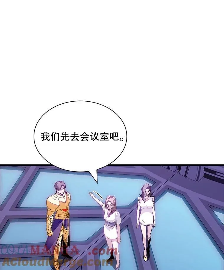112.波思冬 第81页