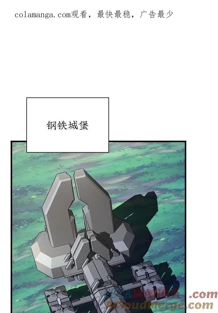 115.再次讨伐 第1页