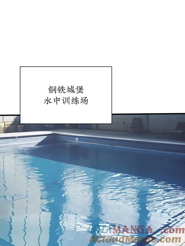 115.再次讨伐 第13页