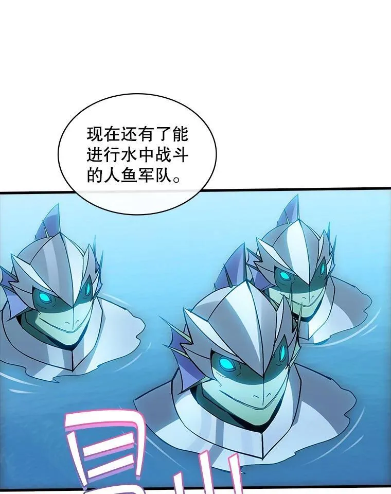 115.再次讨伐 第32页