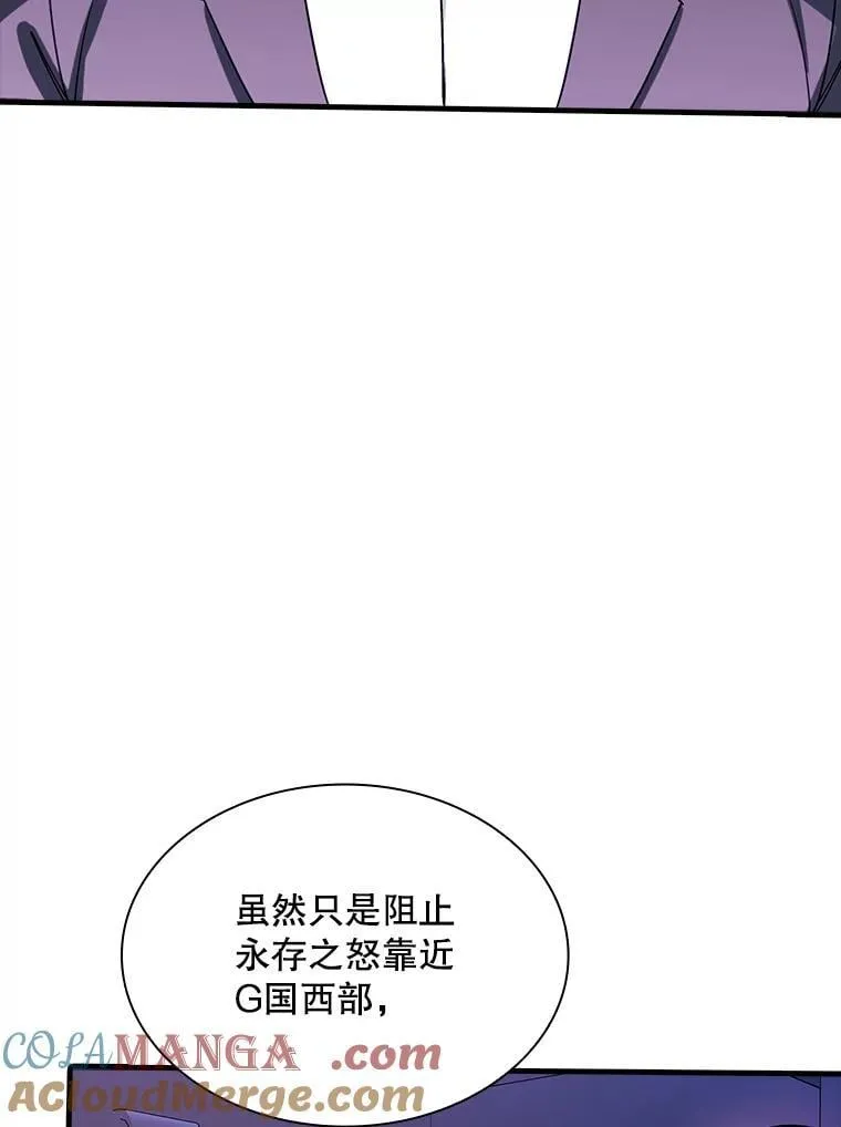 115.再次讨伐 第49页