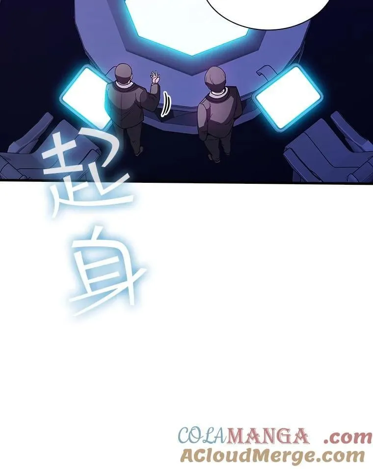 115.再次讨伐 第81页