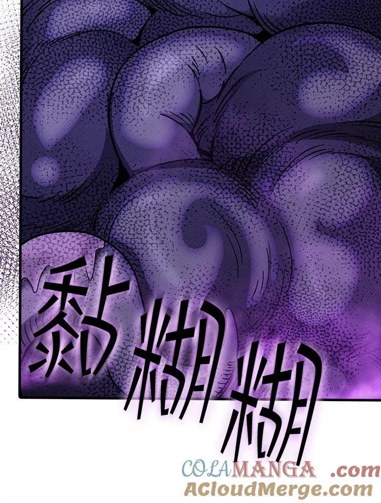 115.再次讨伐 第105页