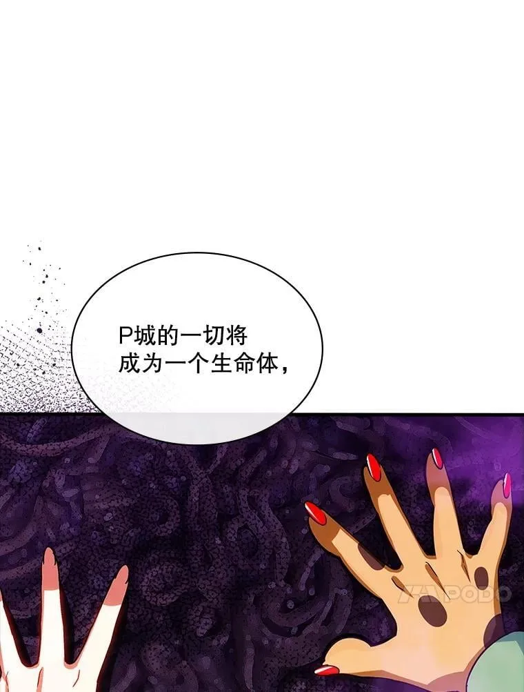 115.再次讨伐 第106页