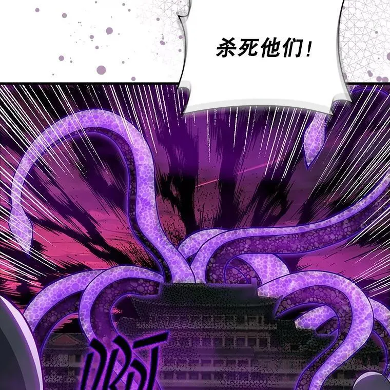 115.再次讨伐 第120页