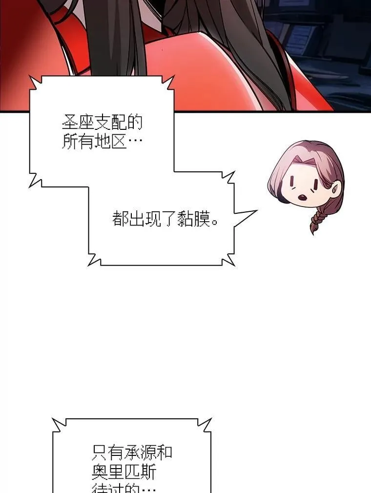 117.全球覆盖 第62页