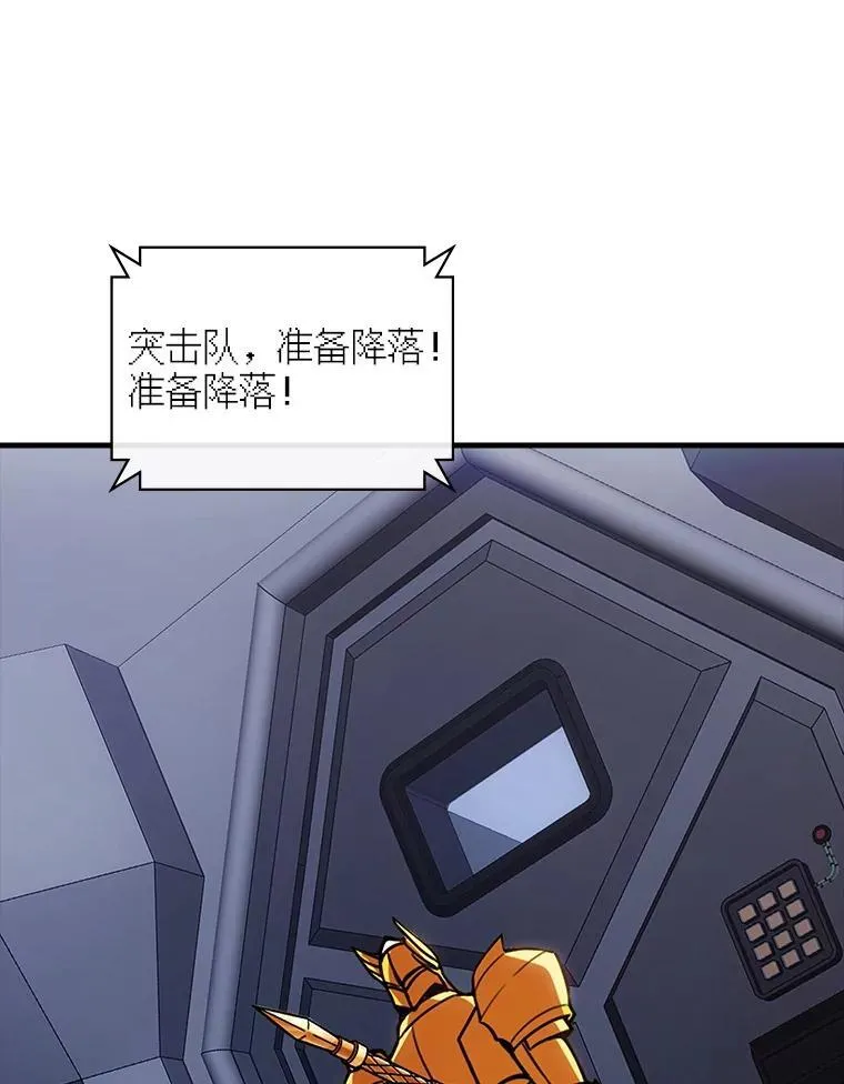 118.发起总攻 第1页