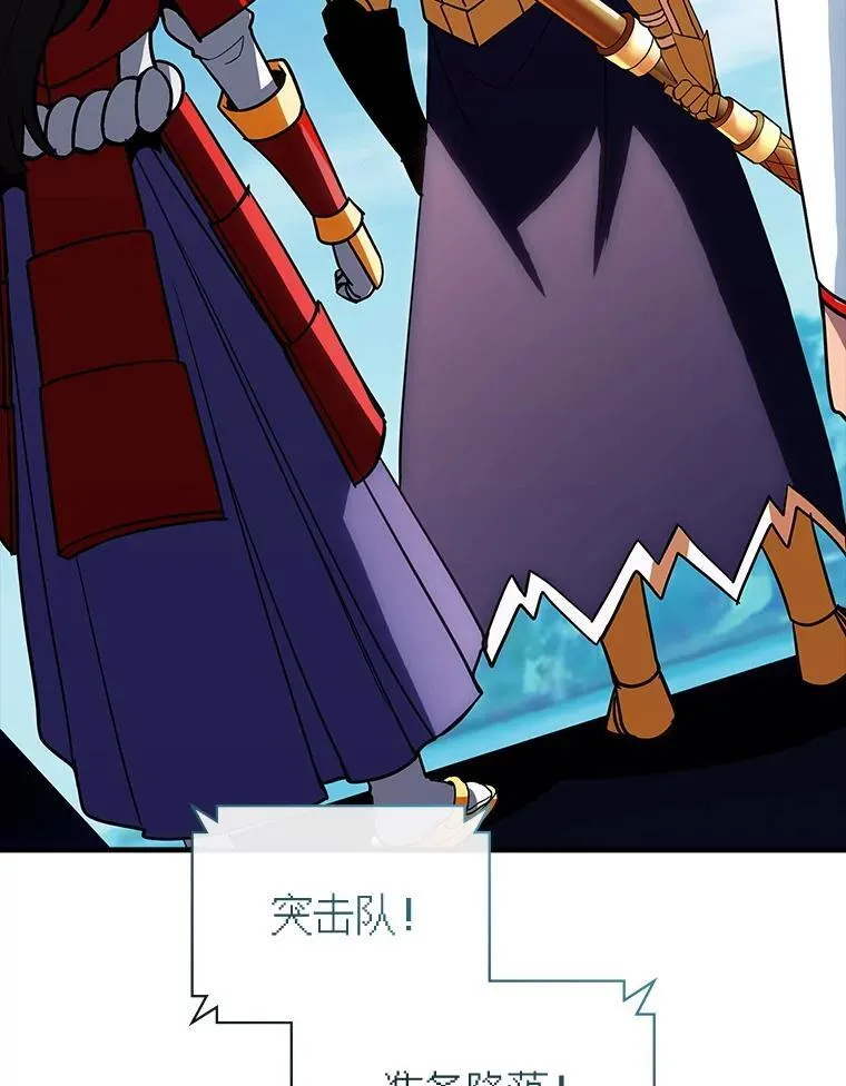 118.发起总攻 第6页