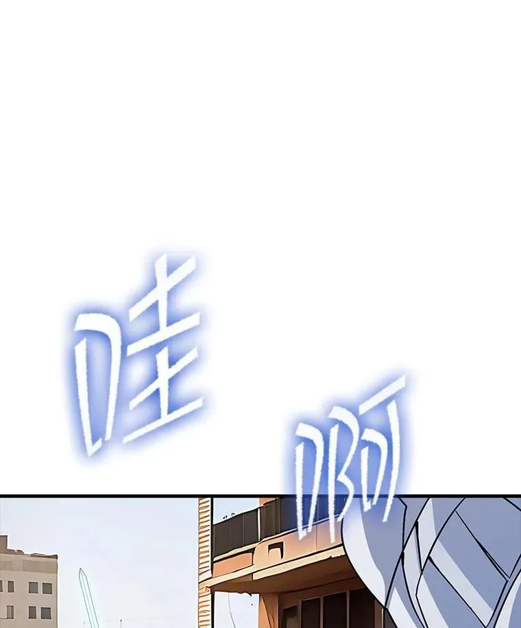 118.发起总攻 第35页