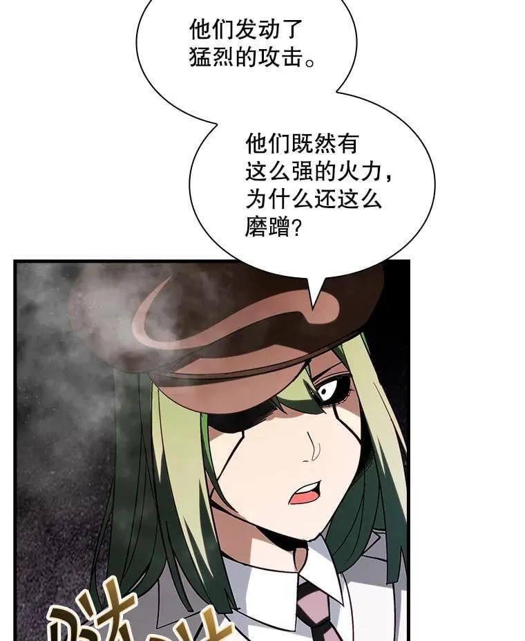 118.发起总攻 第43页