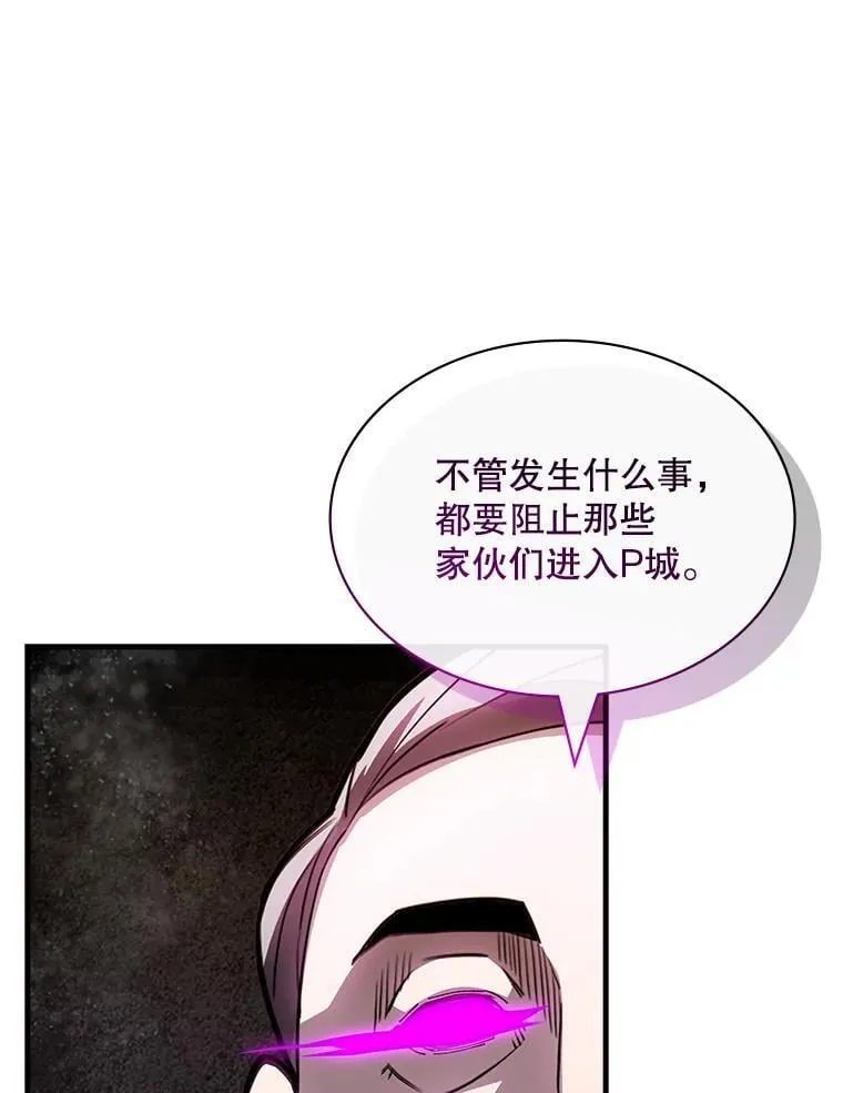 118.发起总攻 第58页