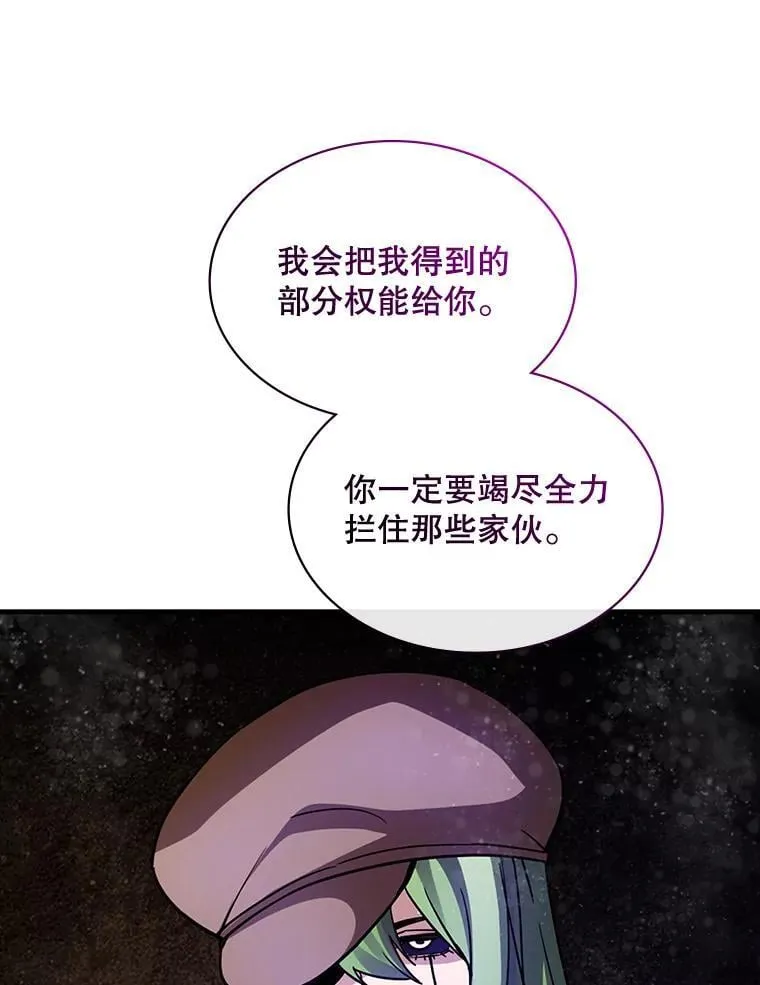 118.发起总攻 第60页