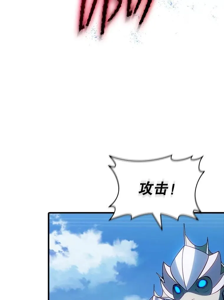 118.发起总攻 第76页