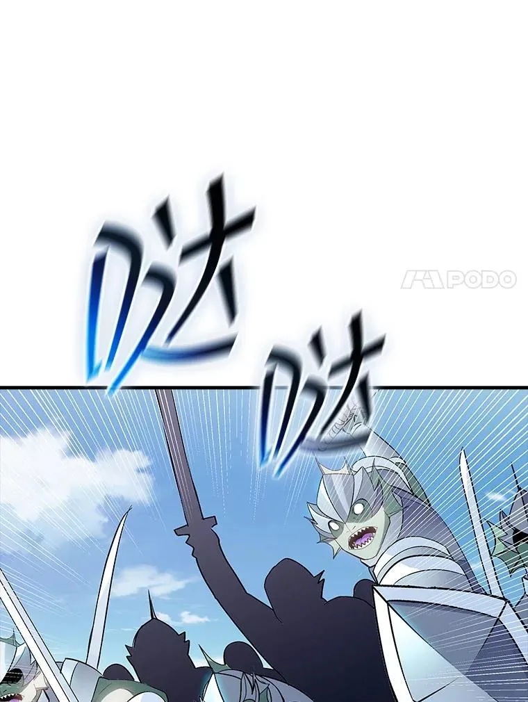 118.发起总攻 第92页