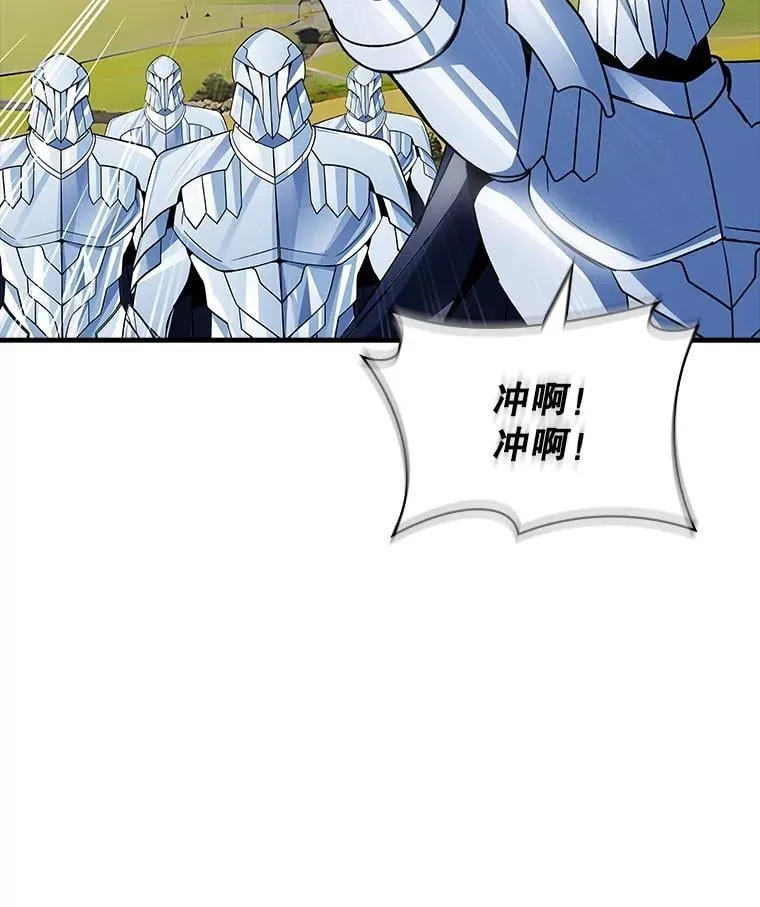 118.发起总攻 第123页