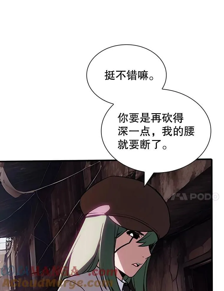 121.不要依赖视觉 第61页