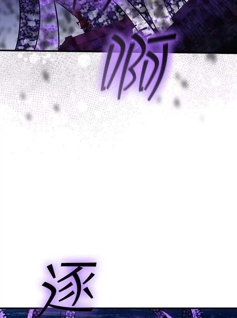 125.告一段落 第14页