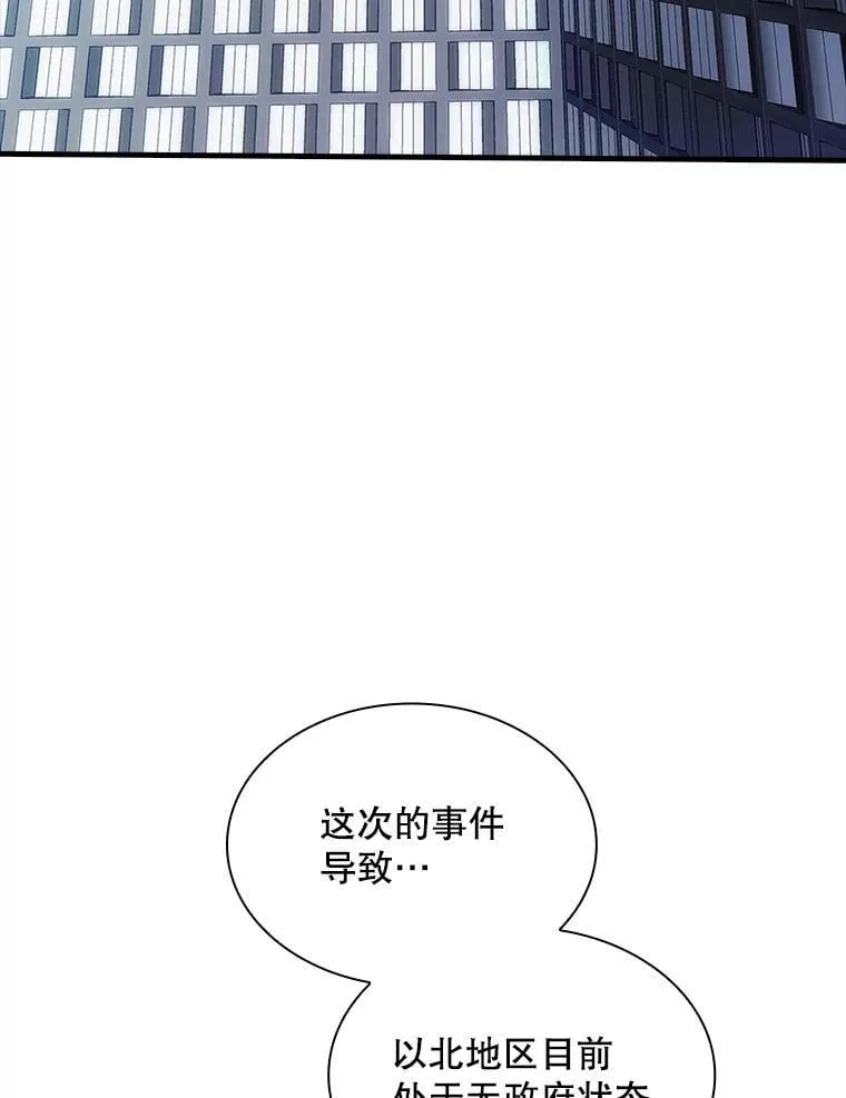 126.力量逻辑 第4页
