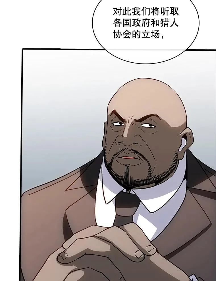 126.力量逻辑 第7页
