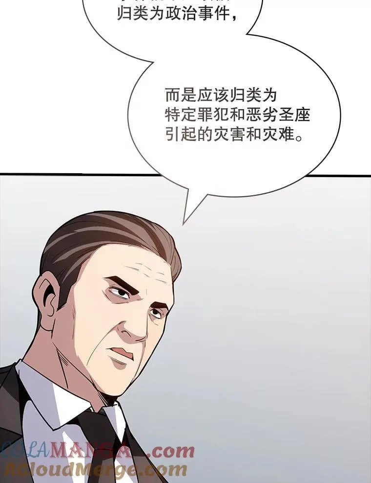 126.力量逻辑 第9页