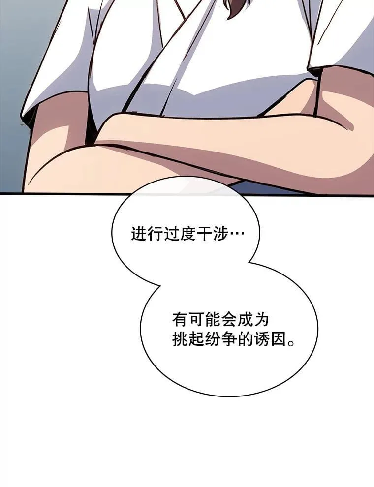126.力量逻辑 第12页