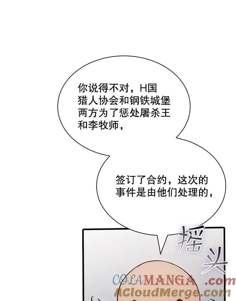 126.力量逻辑 第13页