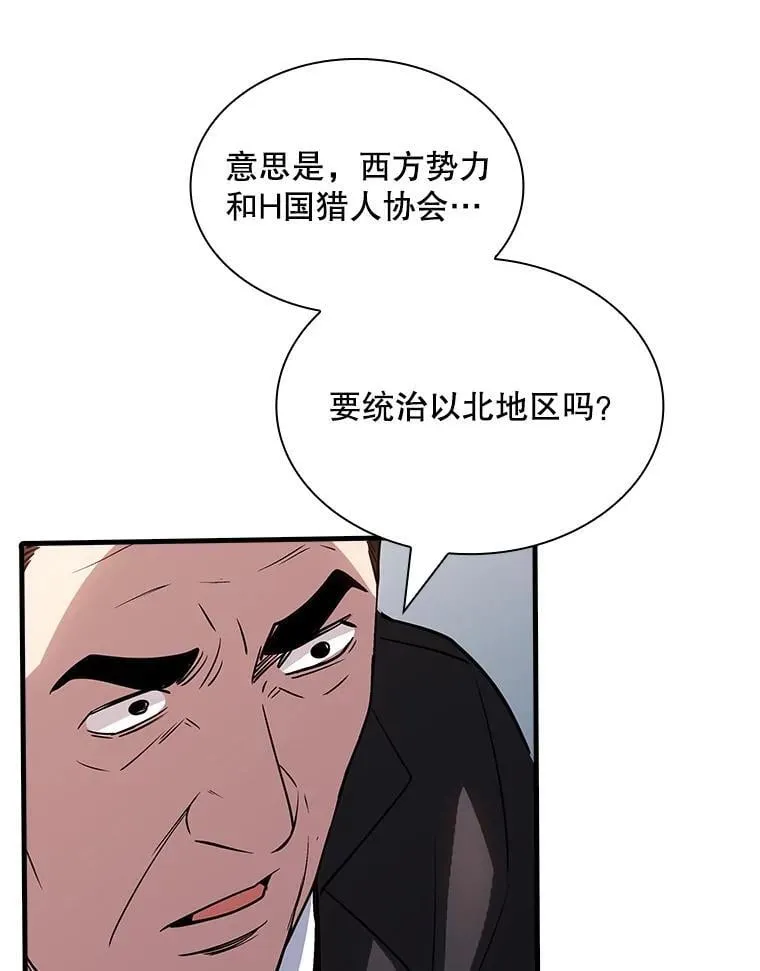 126.力量逻辑 第15页