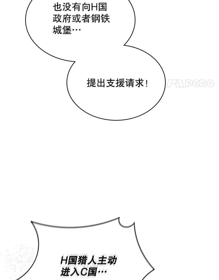 126.力量逻辑 第18页