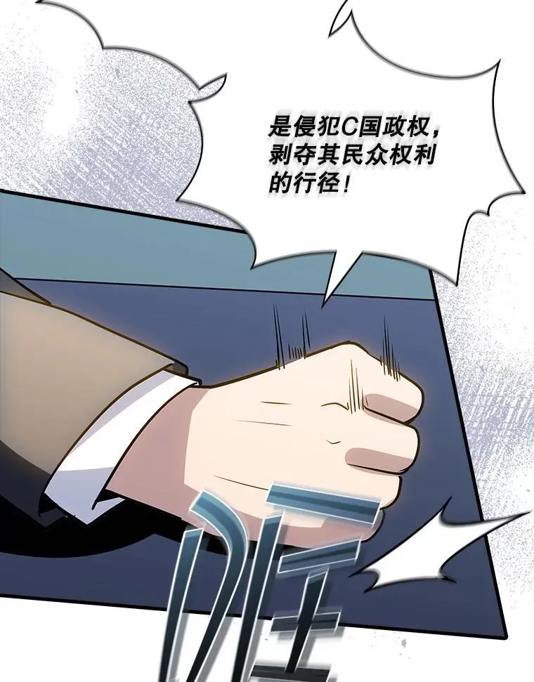 126.力量逻辑 第19页
