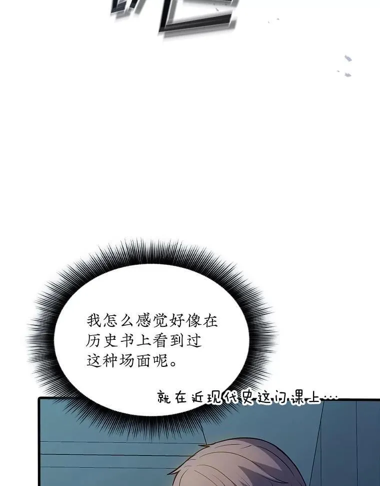 126.力量逻辑 第20页