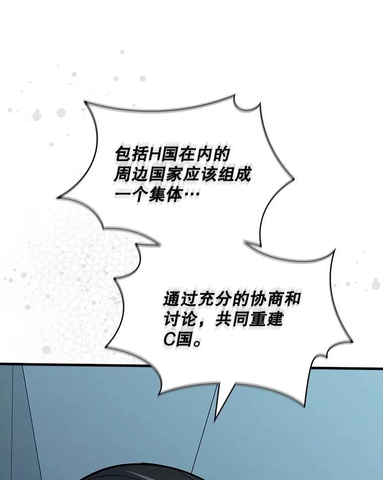 126.力量逻辑 第24页