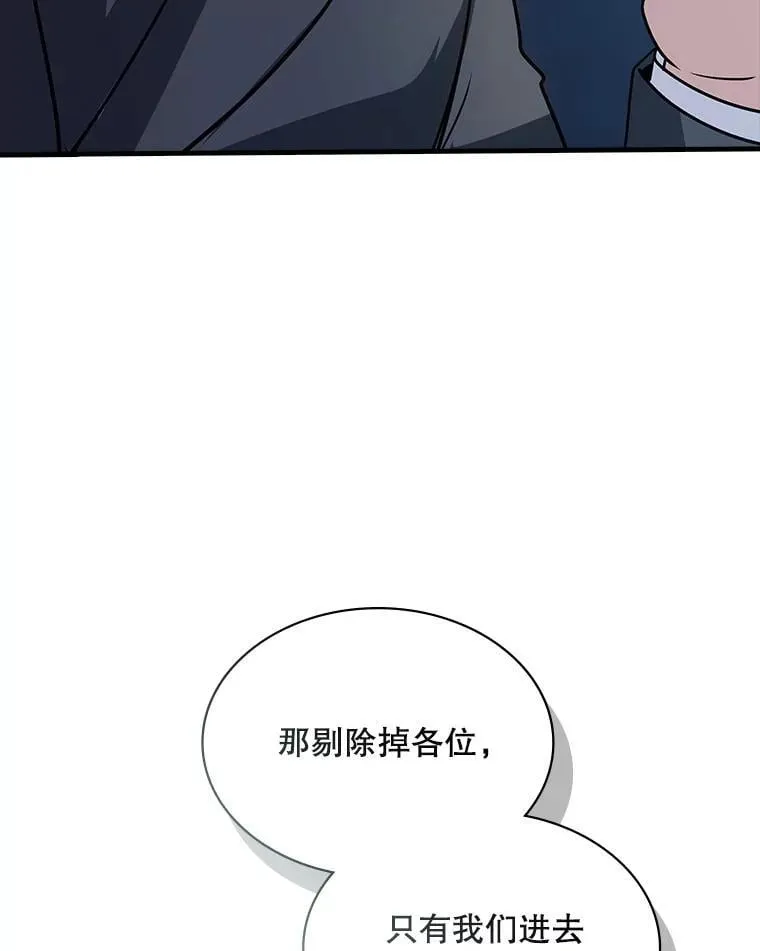 126.力量逻辑 第26页