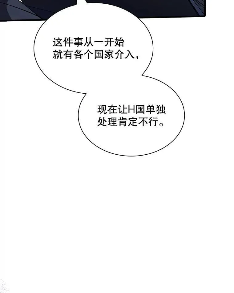 126.力量逻辑 第30页