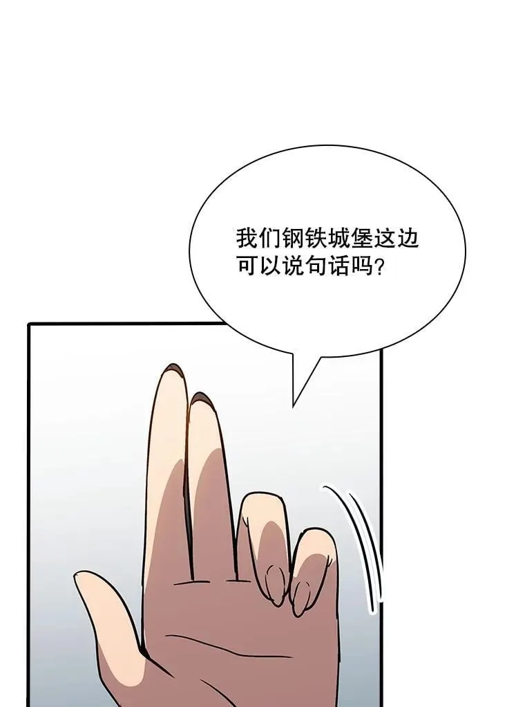 126.力量逻辑 第34页