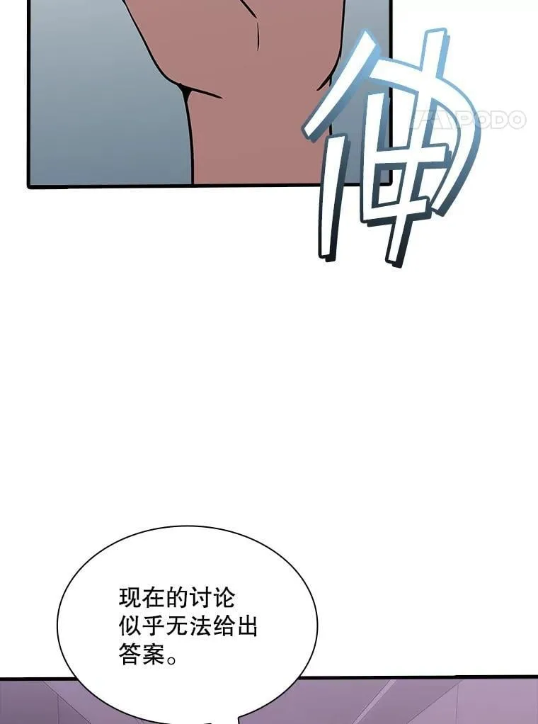 126.力量逻辑 第35页