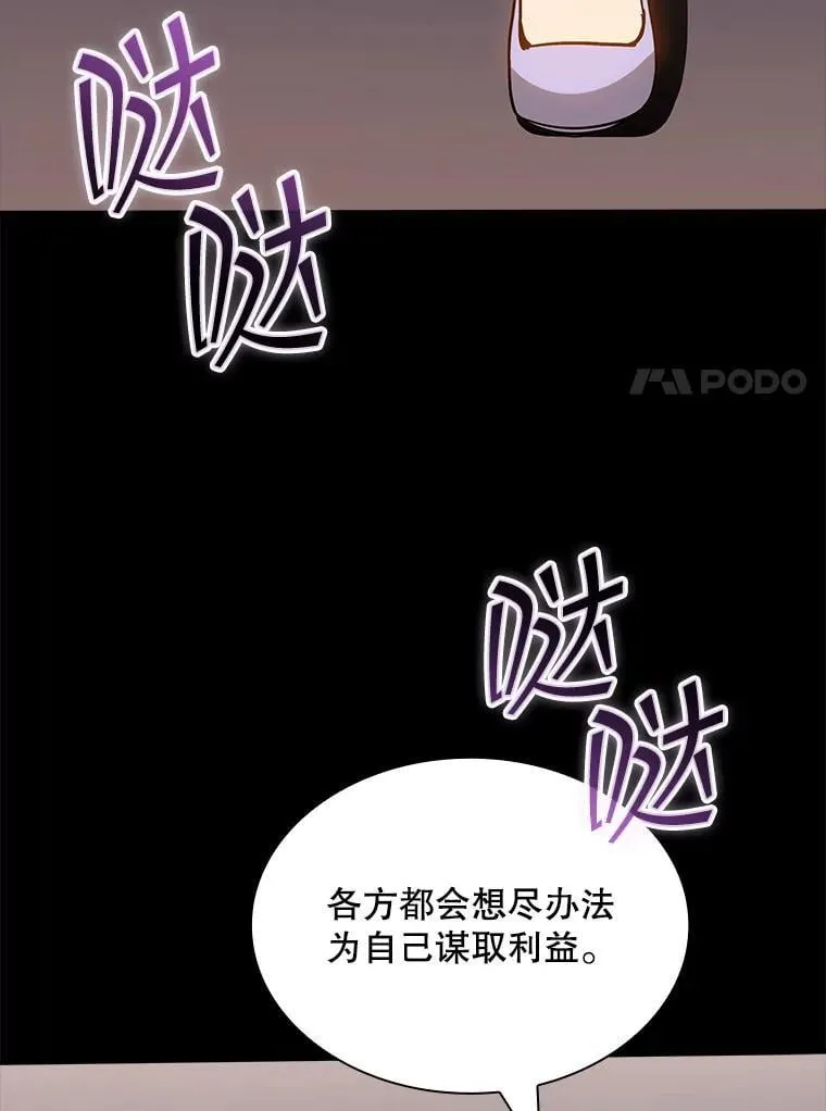126.力量逻辑 第38页