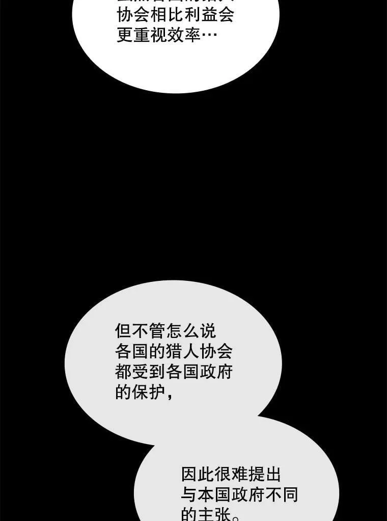 126.力量逻辑 第40页