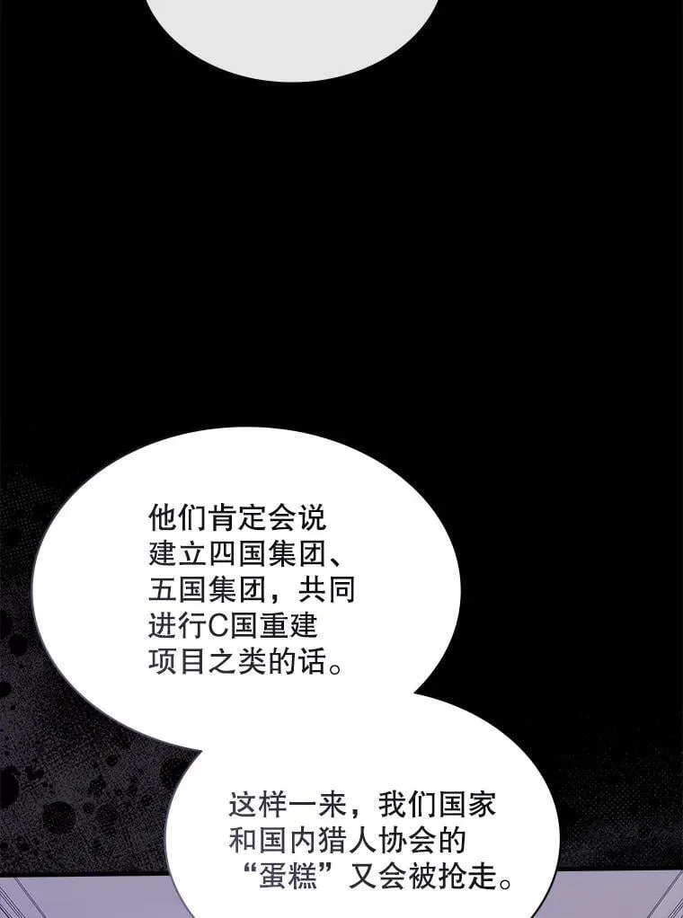 126.力量逻辑 第42页