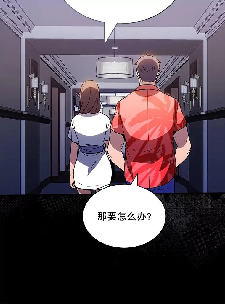 126.力量逻辑 第43页