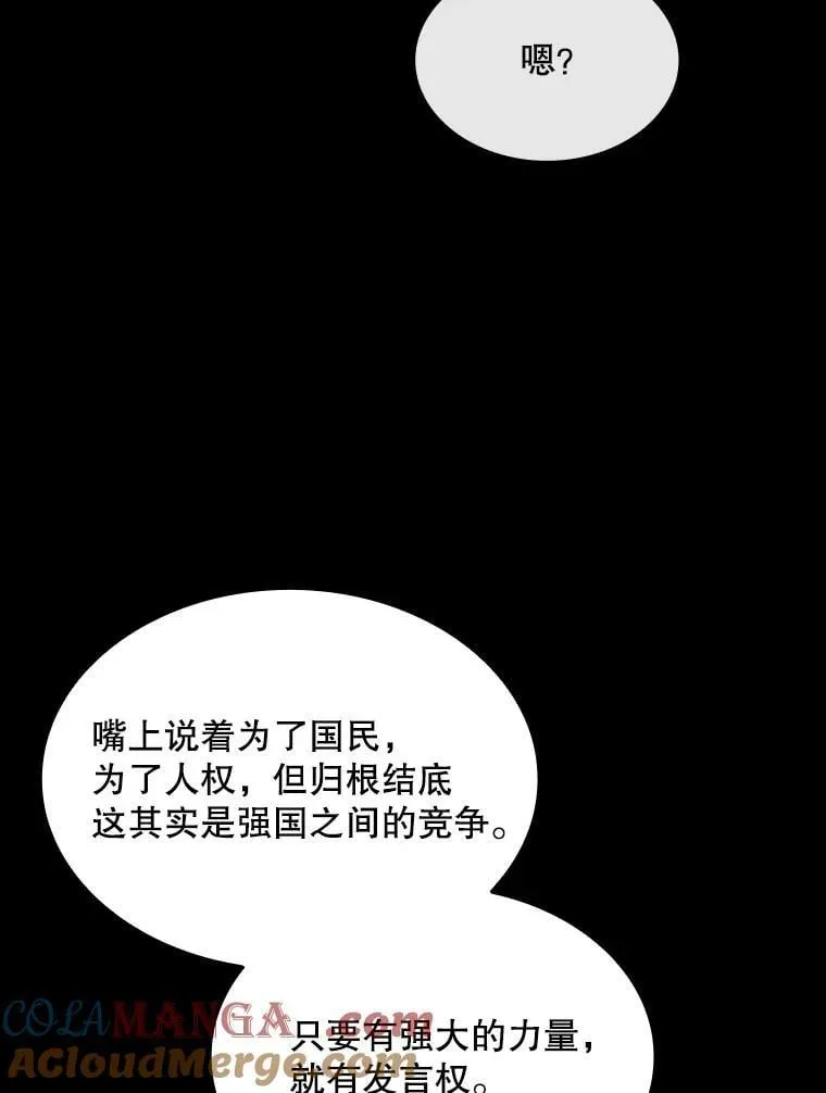 126.力量逻辑 第45页