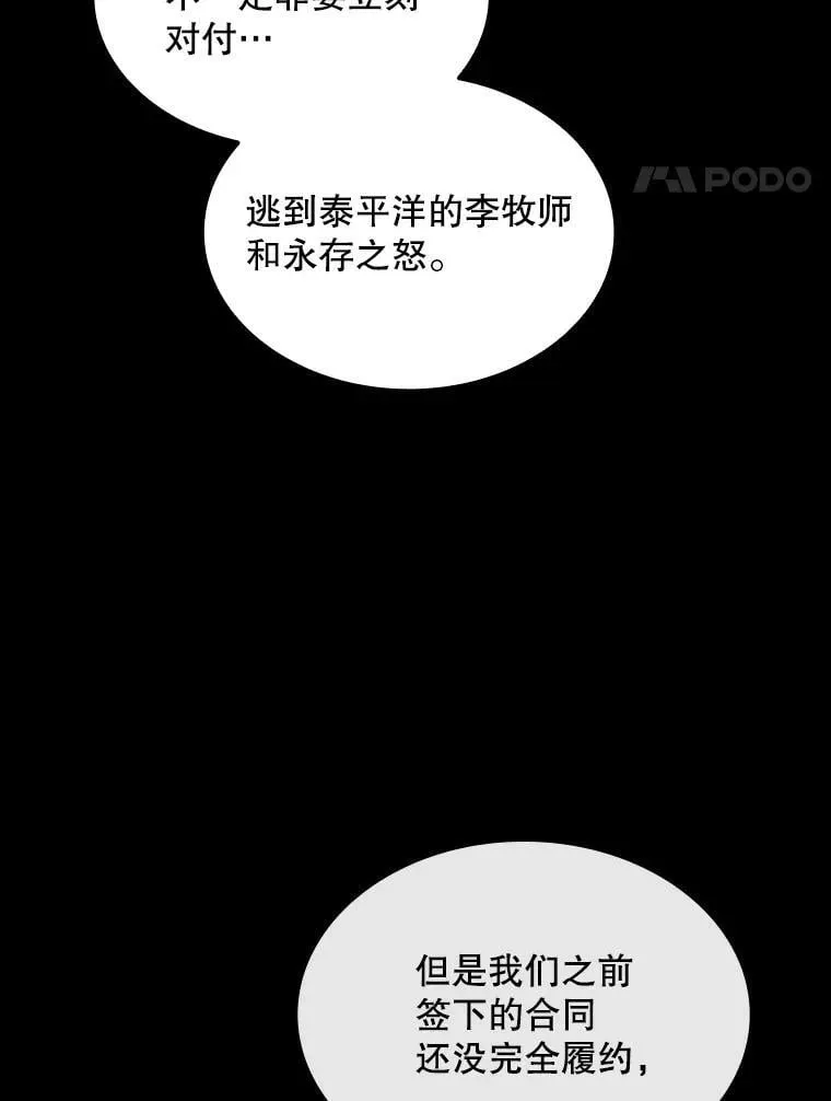 126.力量逻辑 第51页