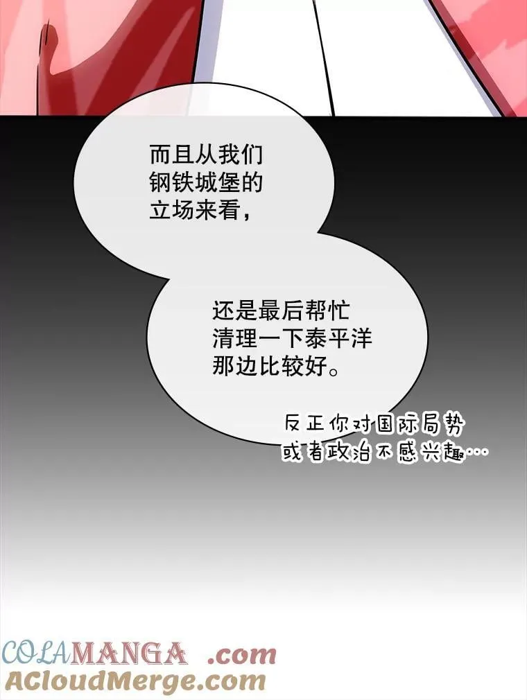 126.力量逻辑 第53页